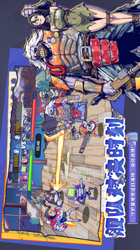 疯狂水世界游戏截图1