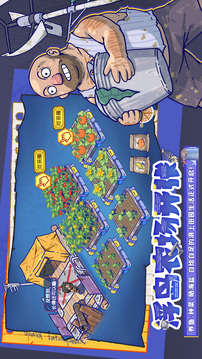 疯狂水世界游戏截图4