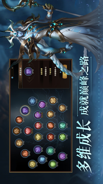 挺进无限地牢游戏截图2