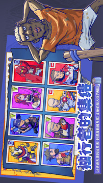 疯狂水世界游戏截图2