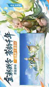 王者荣耀游戏截图5