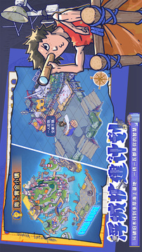 疯狂水世界游戏截图5