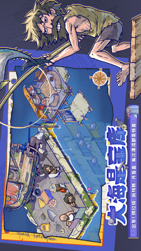 疯狂水世界游戏截图3