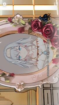 灾厄黑龙与谎言公主游戏截图2