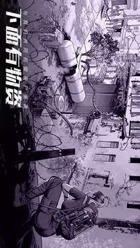 末日进化-丧尸危机游戏截图3