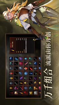 挺进无限地牢游戏截图3