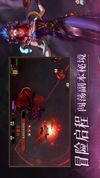 挺进无限地牢游戏截图1