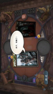 齐天破界游戏截图1