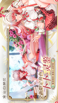 尘白禁区游戏截图4