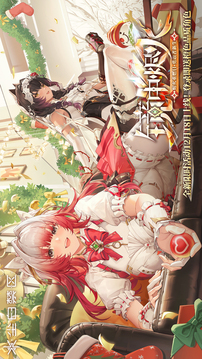 尘白禁区游戏截图5