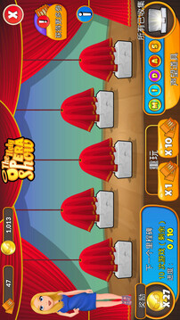 假日之城：重制版游戏截图1