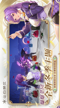 尘白禁区游戏截图1