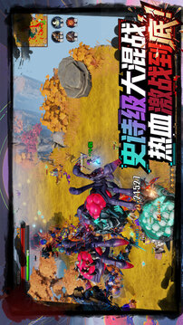 从变身BOSS开始降维打击游戏截图4