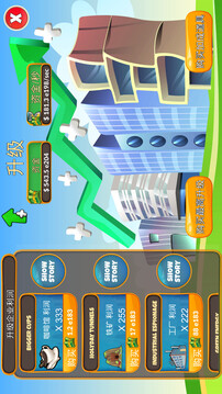 假日之城：重制版游戏截图5