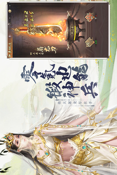 新倚天屠龙记游戏截图3