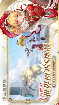 尘白禁区游戏截图2