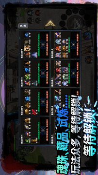 从变身BOSS开始降维打击游戏截图1