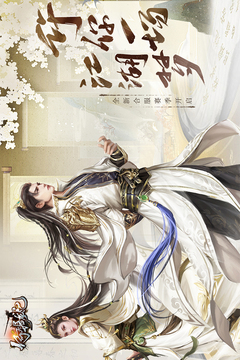 新倚天屠龙记游戏截图1