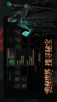 代号：序列游戏截图2