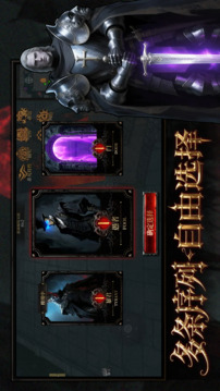 代号：序列游戏截图4