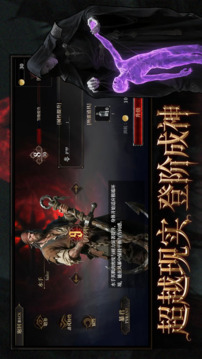 代号：序列游戏截图1