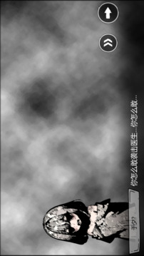 病栋游戏截图4