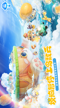 代号：奇旅游戏截图5