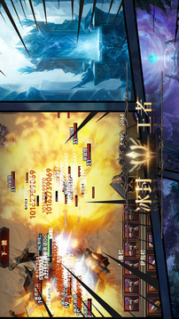 冰封王者：升级争霸游戏截图4