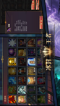 冰封王者：升级争霸游戏截图2