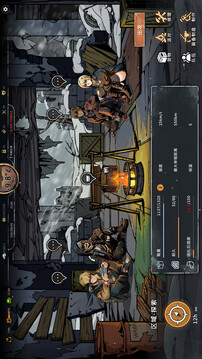 雪原余烬游戏截图5