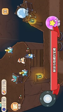 布鲁伊寻找金笔的冒险游戏截图2