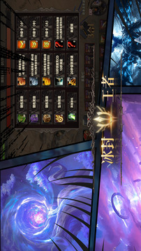 冰封王者：升级争霸游戏截图3