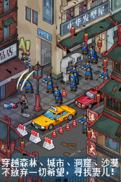 像素危城游戏截图4