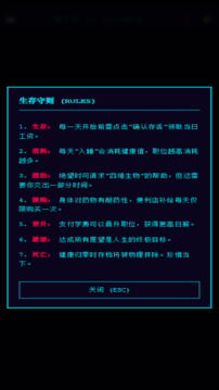 牛马快醒醒游戏截图5