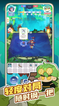 再钢一把游戏截图3