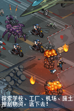 像素危城游戏截图2