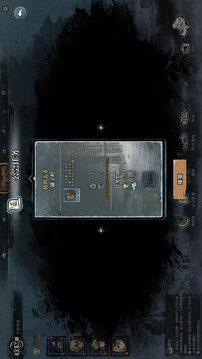 雪原余烬游戏截图1