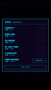 牛马快醒醒游戏截图2
