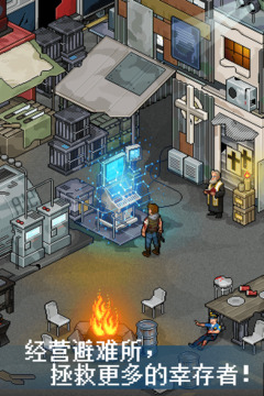 像素危城游戏截图3