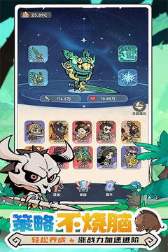 魔魔打勇士游戏截图3