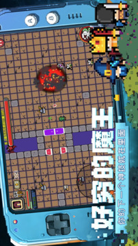 好穷的魔王游戏截图2