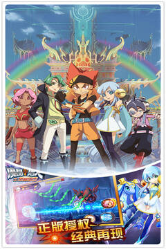 魔晶猎人之热血出击手游版01游戏截图5