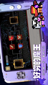 好穷的魔王游戏截图3