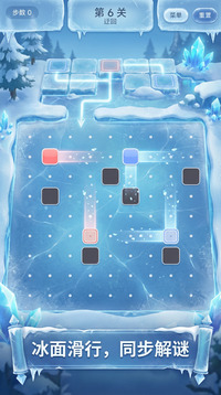 同调滑块游戏截图3