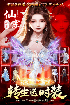 九天封神手游手游版01游戏截图4