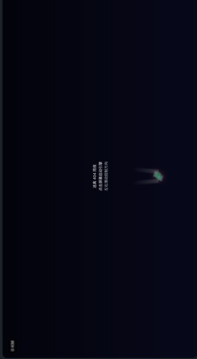 逃离404雨夜游戏截图2