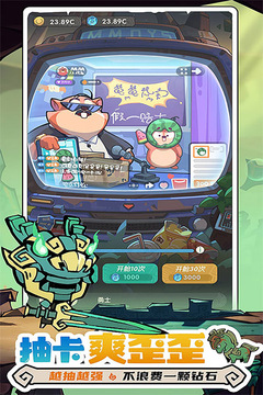 魔魔打勇士游戏截图4