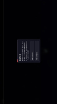 逃离404雨夜游戏截图3