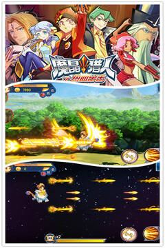 魔晶猎人之热血出击手游版01游戏截图2