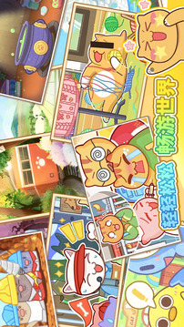 猫旅馆物语游戏截图1